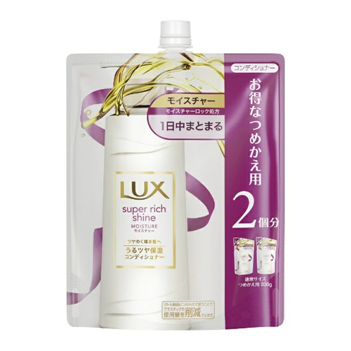 ユニリーバ]LUX(ラックス) スーパーリッチシャイン モイスチャー 保湿