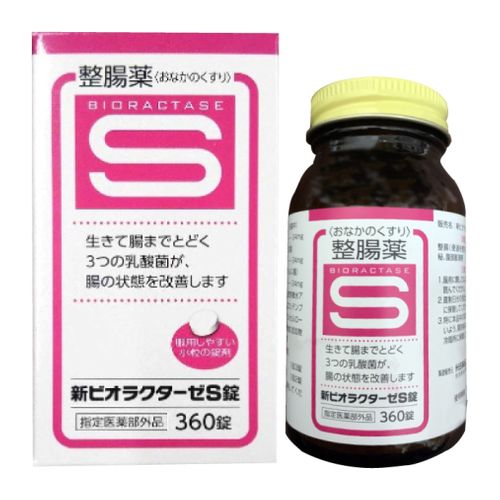 米田薬品工業 新ビオラクターゼS錠 360錠 - 健康エクスプレス