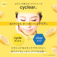 []cyclear ӥߥC ǥ󥸥󥰥200g