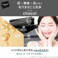 []chacol ú ե130g