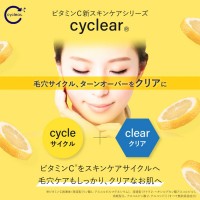 []cyclear  ӥߥC 120g