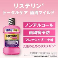 JNTL󥷥塼ޡإ륹 ѥꥹƥ ȡ륱 ޥ 500mL( Х)