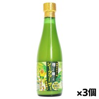 Ǯӻ񸻿ʪ 츩 Фꥪμ老餴ȥܵ300ml x3(ȥ졼  Υӥ  󥲥)