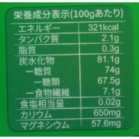 USOUQ ǡĥ饦 ֤Υǡ 顼 100g