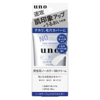 [եȥǥ]UNO() Ρ顼եꥨ 30g( Ρ顼BB꡼ SPF30 PA++ ƥ ӷ ٥Ĥ)