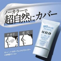 [եȥǥ]UNO() Ρ顼եꥨ 30g( Ρ顼BB꡼ SPF30 PA++ ƥ ӷ ٥Ĥ)