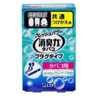 ý ץ饰 Ĥ Х 䤫ʥޥ󥽡פι(20ml)