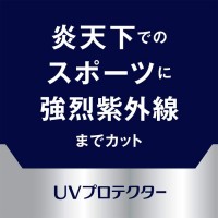 [ֲ]˥٥ UVץƥ 40ml(NIVEA ˥٥ Ƥߤ UV  )