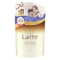 [饷]ޡ&ߡ Latte ܥǥ ؤ 490ml ( ƻҤǻȤ ֤ Ҷ  ȩ ݼ)