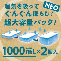 [򸵥]ɥ饤&ɥ饤UP NECO 1000mL 2 (  å Ȣ)