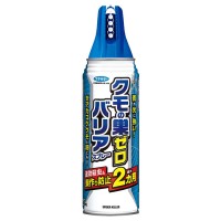 [եޥ顼]㥼 Хꥢץ졼 450ml(ɻ 2³  )