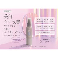 Ȥﾦ Beauty veil(ӥ塼ƥ)ѥۥ磻ȥ󥯥 ᥤץߥ ̵ 75g[]