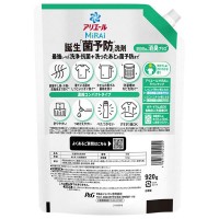 P&G ꥨ ߥ饤 MiRAi ־ýץ饹׵ͤؤ Ķܥ 920g(ɺ޵ޥץ饹  )