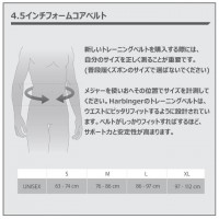 ϡӥ󥸥㡼(Harbinger)  ȥեƥ 4.5 ե٥  M ݡĥ  ȥ졼˥ ڥȥ 22242