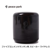 peace park(ԡѡ) 磻쥹ԡ ե֥ĥ󥿥 ԡ 磻쥹 󥿥 PP0310BK