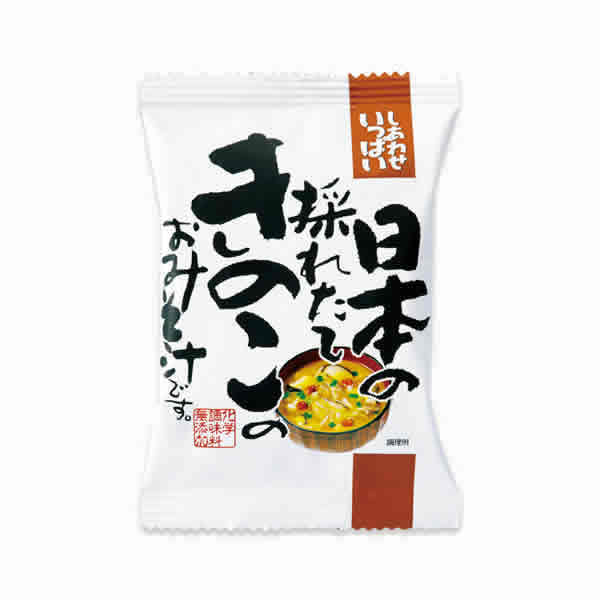 コスモス食品]日本の採れたてきのこのおみそ汁1個（インスタント食品)(即席味噌汁フリーズドライ) - 健康エクスプレス