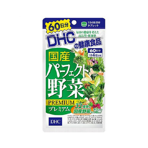 ゆうパケット配送対象】DHC 国産パーフェクト野菜プレミアム 60日分 ...