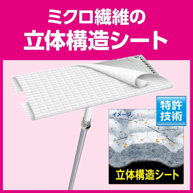 花王]クイックルワイパー ドライシート 20枚入(クイックル ドライ クリーナー 掃除用品 床掃除 フローリング ホコリ おそうじ)  健康エクスプレス