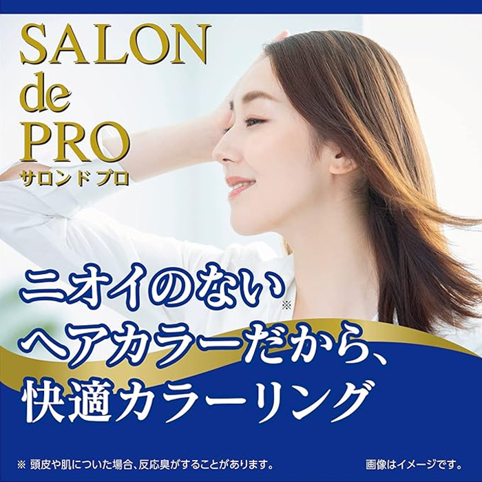 サロンドプロ 無香料ヘアカラー 早染めクリーム 5K(栗色がかった