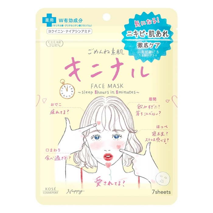 ゆうパケット配送対象】コーセーコスメポート クリアターン ごめんね素肌 キニナルマスク(7枚入)(ポスト投函 追跡ありメール便) フェイスマスク  パック KOSE 健康エクスプレス