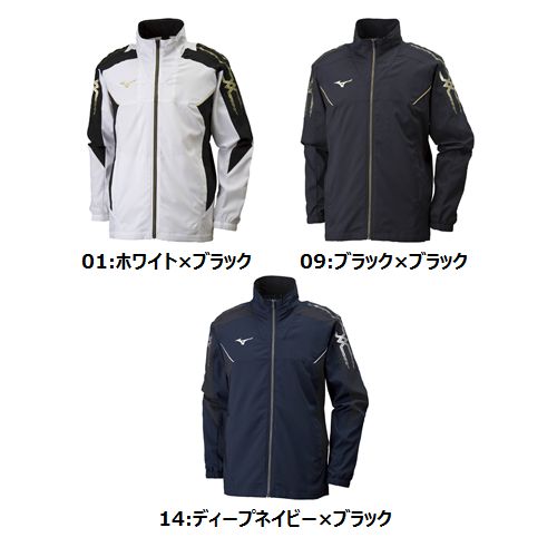 在庫限り＊【送料無料】MIZUNO ムーブクロスシャツ [32JC8030