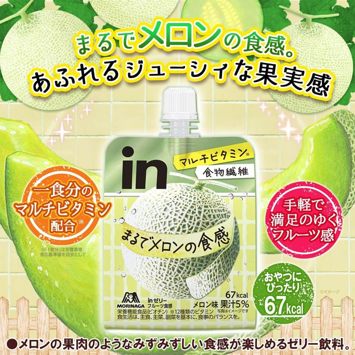 森永製菓 inゼリー フルーツ食感 メロン 150g x6個（12種類のビタミン