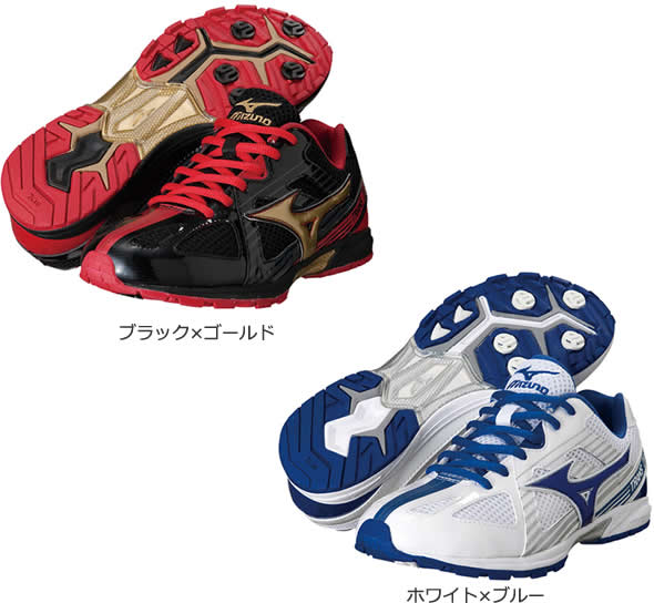 Mizuno ミズノ トランスダッシュa2 ジュニア ランニングシューズ K1gc1422 子供用シューズ 子どもシューズ 健康エクスプレス