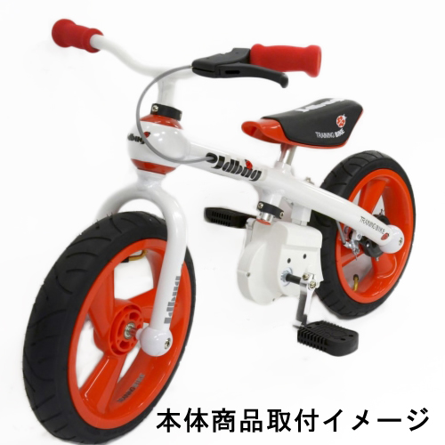 JD BUG TRAINING BIKE ギアボックス 09-PEDAL WHITE - 健康エクスプレス