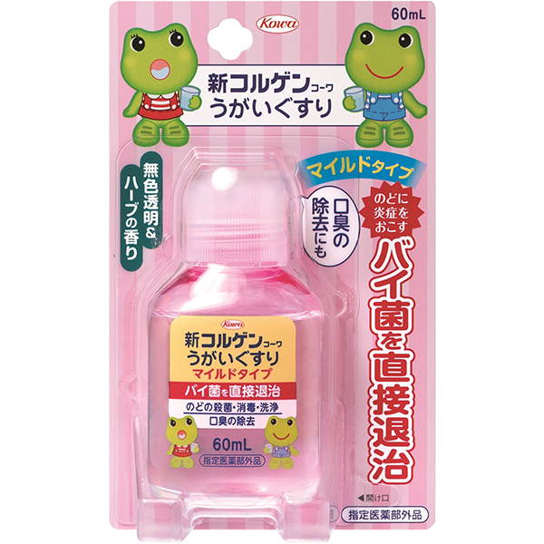 興和 新コルゲンコーワ うがいぐすり マイルドタイプ 60ml (ケロちゃん