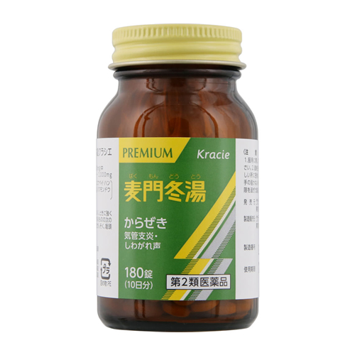 第2類医薬品 クラシエ薬品 麦門冬湯エキス錠 180錠入 ばくもんどうとう からぜき 気管支炎 しわがれ声に 健康エクスプレス