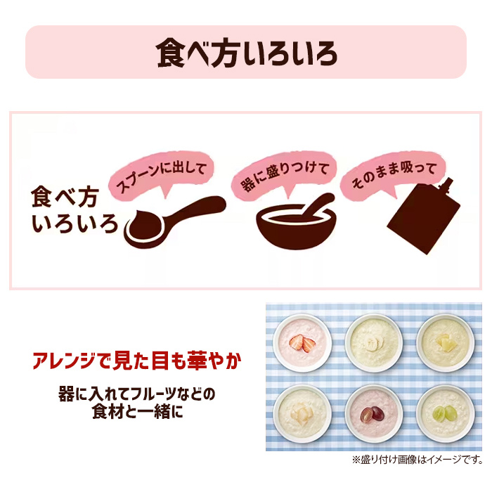 明治]メイバランス ソフトJelly ピーチヨーグルト味 125ml(栄養調整