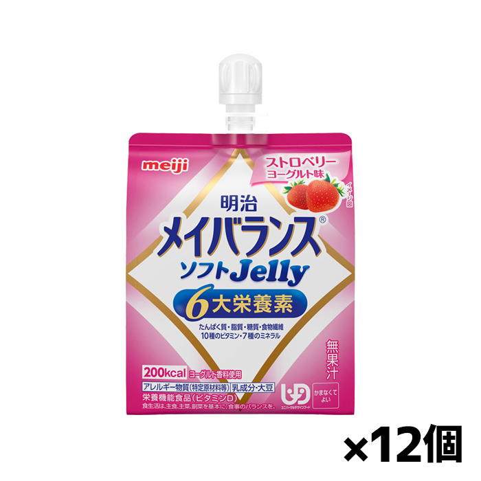 明治]メイバランス ソフトJelly ストロベリーヨーグルト味 125ml x12個