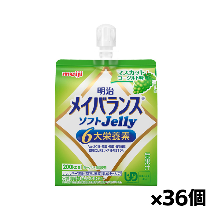 明治]メイバランス ソフトJelly マスカットヨーグルト味 125ml x36個