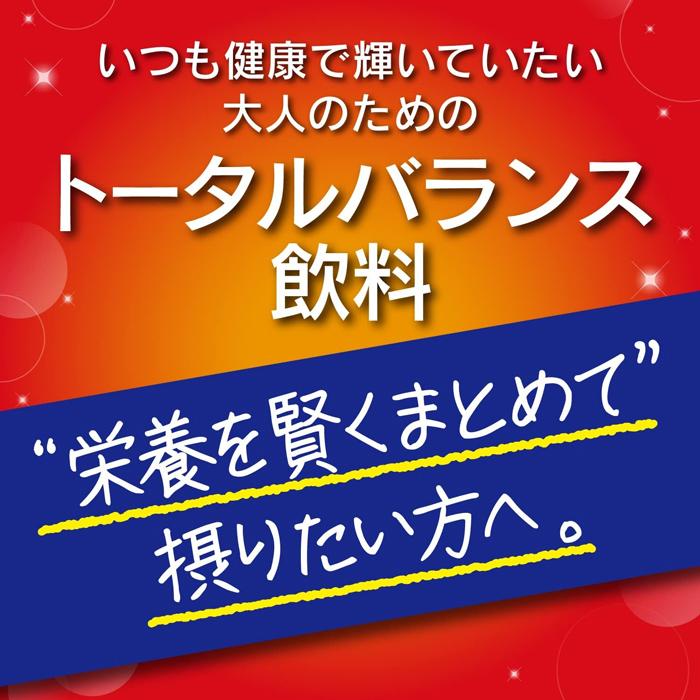 明治]メイバランス MICHITASカップ レモン 125ml - 健康エクスプレス