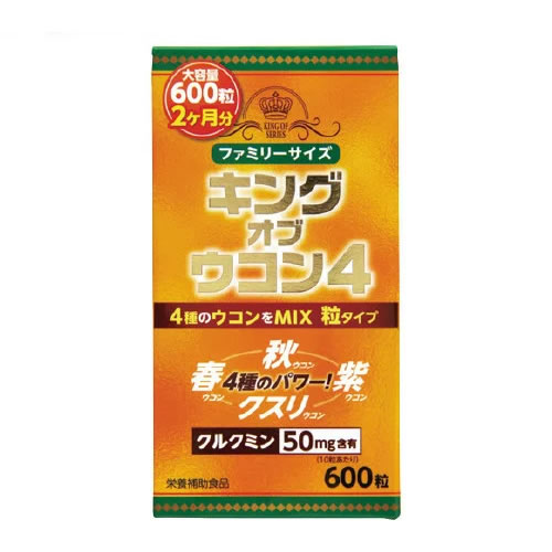 キング オブ ウコン4 600粒 健康エクスプレス