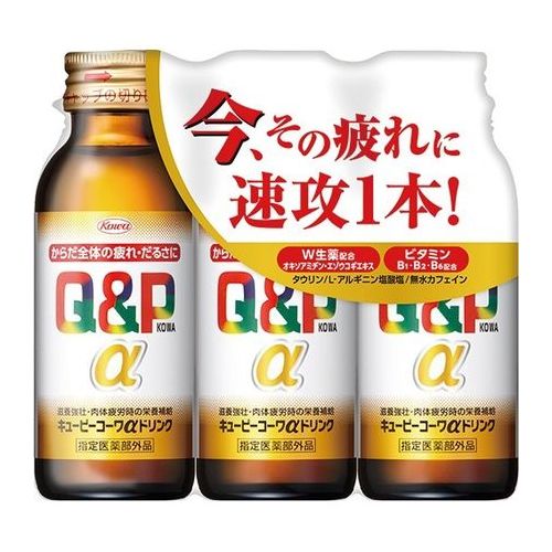 興和 キューピーコーワαドリンク 100mLＸ3本 - 健康エクスプレス