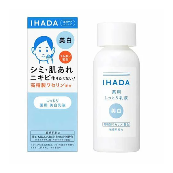 IHADA（イハダ）薬用クリアエマルジョン 135ml[医薬部外品](薬用