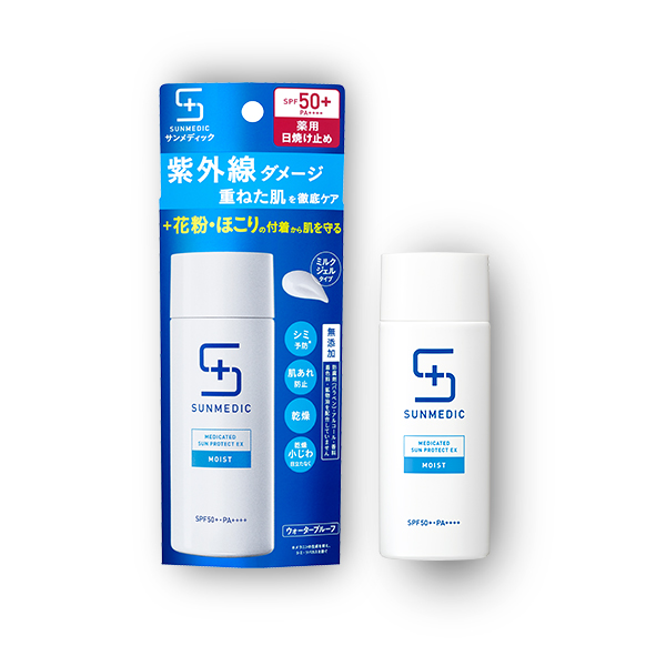 資生堂】サンメディックUV 薬用サンプロテクトEX モイストSPF50+ 