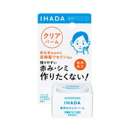 資生堂 IHADA イハダ 薬用クリアバーム 18g[医薬部外品] - 健康