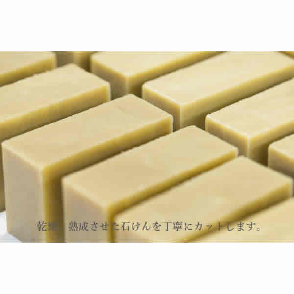 渋谷油脂]SHIBUYA OLIVE SOAP シブヤ オリーブ ソープ 石鹸 100g (固形