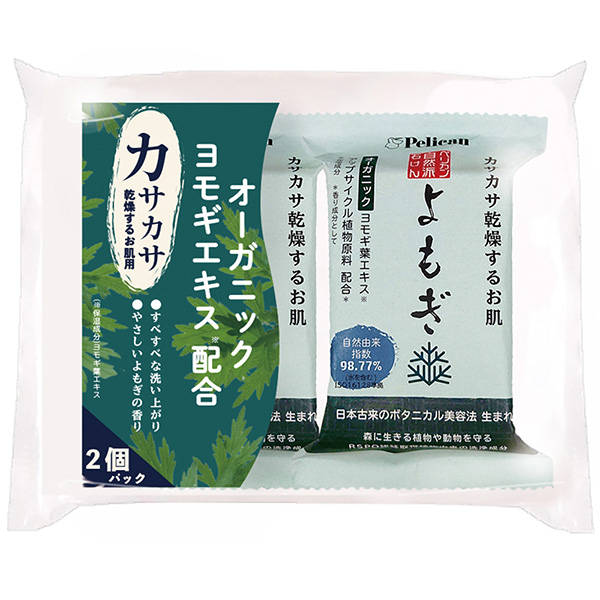 ペリカン石鹸]自然派石けん よもぎ 100g x2個パック(固形石鹸 ヨモギ