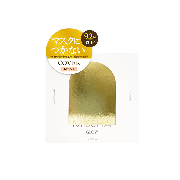 MISSHA]ミシャ グロウ クッション No.21N 明るめの肌色(クッション