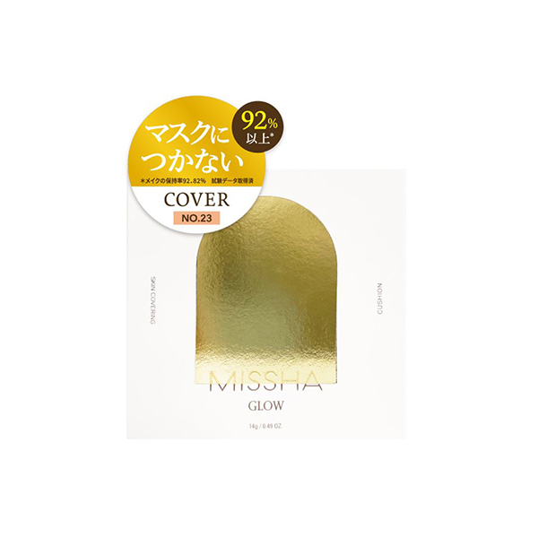 MISSHA]ミシャ グロウ クッション No.23 自然な肌色(クッション