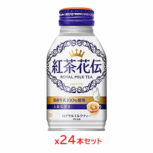 送料無料】 [コカ・コーラ]紅茶花伝ロイヤルミルクティーボトル缶270ml