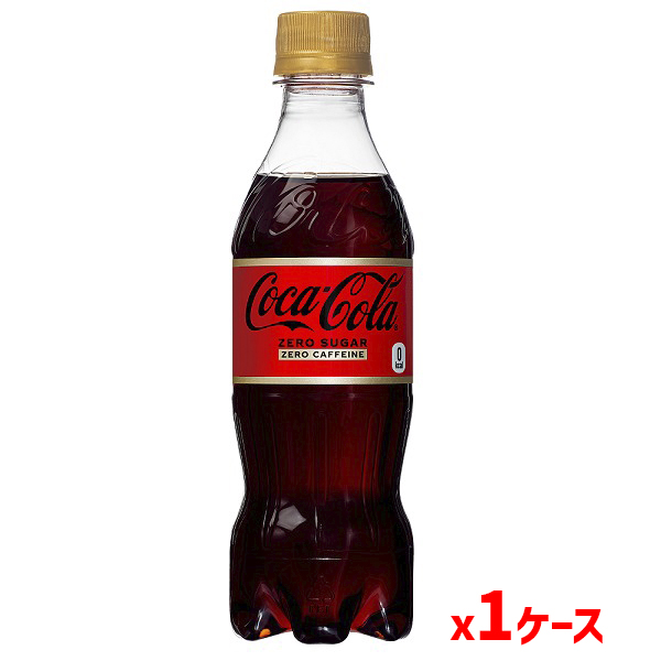 送料無料】 [コカ・コーラ]コカ・コーラ ゼロ カフェイン PET 350ml(24