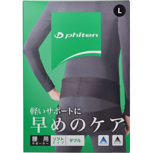 ファイテン(phiten) ファイテンサポーター 腰用ソフトタイプ(ダブル) Lサイズ[AP163005] 健康エクスプレス