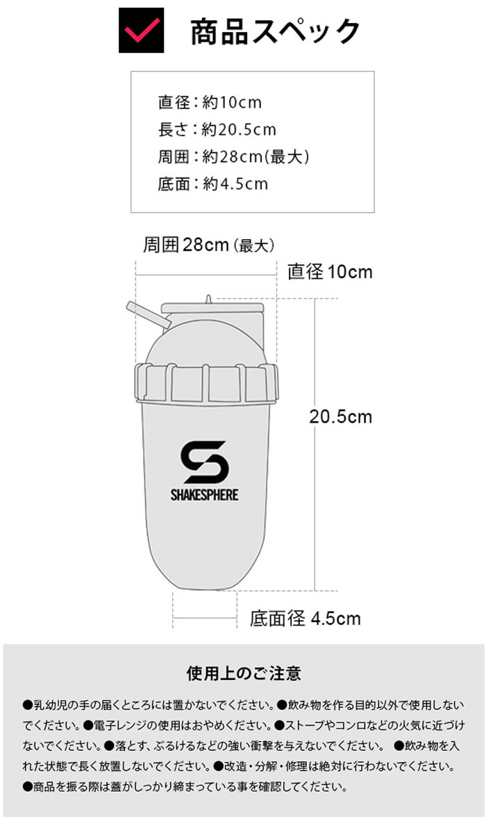 SHAKESPHERE(シェイクスフィア) ORIGINAL TUMBLER オリジナルタンブラー プロテイン スムージー タンブラー シェイカー  700ml マットブラックｘホワイトロゴ MBWL SSORIGINAL - 健康エクスプレス