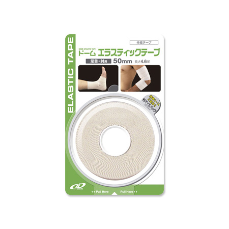 ドーム エラスティックテープ 50mmx4.6m×1本(ひじ・足首) - 健康エクスプレス