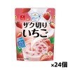 アスザック ザク切りいちご 8gx2食入りx24個(牛乳でつくる飲むデザート フリーズドライ おやつ)