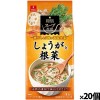 [アスザックフーズ]しょうがと根菜のスープ4食 x20個(フリーズドライ ドライフード インスタント食品)